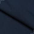 Ткани для рубашек - Штапель Фалма темно-синий