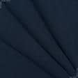 Ткани для футболок - Микрофлис спорт темно-синий