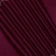 Ткани для спецодежды - Саржа f-210 бордо