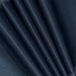 Тканини підкладкова тканина - Підкладковий атлас темно-синій