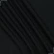 Ткани для пиджаков - Костюмная Манэ черная