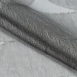 Тканини гардинні тканини - Тюль Мерідіана колір асфальт з обважнювачем