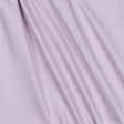 Ткани для пиджаков - Коттон сатин лайт стрейч светло-сиреневый