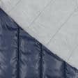 Ткани плащевые - Плащевая Руби лаке стеганая с синтепоном 100г/м полоса 7см темно-синий