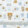 Ткани для сорочек и пижам - Фланель белоземельная детская медвежонки