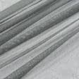 Ткани гардинные ткани - Тюль сетка Крафт цвет графит с утяжелителем
