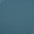 Ткани для банкетных и фуршетных юбок - Декоративный сатин Гандия т.голубой
