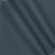 Тканини для спецодягу - Оксфорд-375 пвх темно-сірий