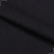 Ткани хлопок смесовой - Футер 3-нитка с начесом  черный