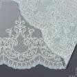 Тканини гардинні тканини - Тюль сітка вишивка Алегро колір молочний, блакитна ялина