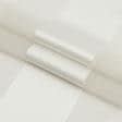 Ткани гардинные ткани - Тюль Кордо купон-полоса натуральный Высота купона 113см с утяжелителем