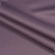 Ткани портьерные ткани - Блекаут Стар /BLACKOUT сизо-лиловый