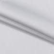 Ткани портьерные ткани - Декоративный сатин Маори Iсв.серый СТОК