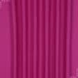 Ткани портьерные ткани - Декоративный Лен цвет фуксия