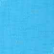 Тканини для одягу - Тафта чесуча блакитна