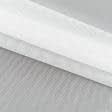Ткани для рукоделия - Тюль сетка Гамбия бело-молочная с утяжелителем