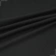 Ткани для костюмов - Костюмный жаккард квадро черный