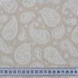 Тканини бавовняні сумішеві - Декоративна тканина Адлгейд східний огірок молочн