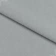 Ткани трикотаж - Флис светло-серый