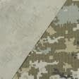 Ткани для военной формы - Рип-стоп камуфляжный пограничник