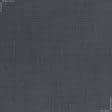 Ткани для брюк - Костюмная astras темно-серый