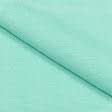 Ткани портьерные ткани - Рогожка Рафия цвет лазурь