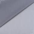Ткани для белья - Атлас стрейч плотный светло-серый