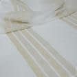 Ткани для декора - Тюль Турин цвет крем брюле полоса топленое молоко, натуральный с утяжелителем