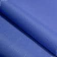 Роллет міні фактурний синій 72.5х150