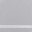 Тканини ненатуральні тканини - Трикотаж Мустанг резинка сірий