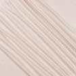 Тканини портьєрні тканини - Чін-чіла Дукас дволицьовий /dukas  рожева перлина