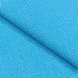 Ткани рогожка - Рогожка Рафия цвет голубая лагуна
