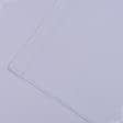 Ткани готовые изделия - Штора Блекаут лаванда 150/270 см (165619)