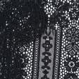 Ткани для блузок - Гипюр  черный