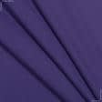 Ткани фиранка - Кост  дейзи фиолетовый