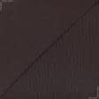 Тканини коміри, дов'язи - Рібана  (до 30% к арт.177663) 60см*2 темно-коричнева