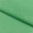 Ткани для рубашек - Лен костюмный умягченный зеленый