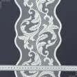 Тканини мереживо - Декоративне мереживо Зара колір молочний 17 см