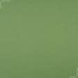 Тканини атлас/сатин - Декоративний атлас Дека /DECA колір зелена трава