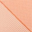 Тканини жаккард - Тканина для скатертин жакард Нураг  помаранчева СТОК