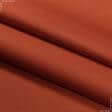 Ткани портьерные ткани - Декоративная ткань КЕЛИ  / KELY терракот