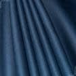 Ткани для брюк - Плательный сатин серо-синий