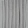 Тканини портьєрні тканини - Блекаут рогожка / BLACKOUT сіро-бежевий