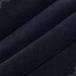 Ткани для детской одежды - Велюр пенье темно-синий