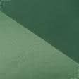 Ткани для улицы - Ткань с акриловой пропиткой Антибис цвет зеленая трава СТОК