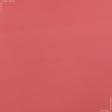 Ткани хлопок смесовой - Декоративная ткань  пике-диагональ розовый