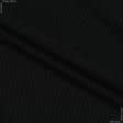 Ткани для сорочек и пижам - Трикотаж "лапша" черный