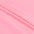 Ткани для верхней одежды - Плащевая фортуна ярко-розовая
