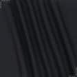 Ткани ткани фабрики тк-чернигов - Полупанама ТКЧ гладкокрашенная черная