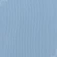 Ткани ластичные - Рибана 62см*2 голубая